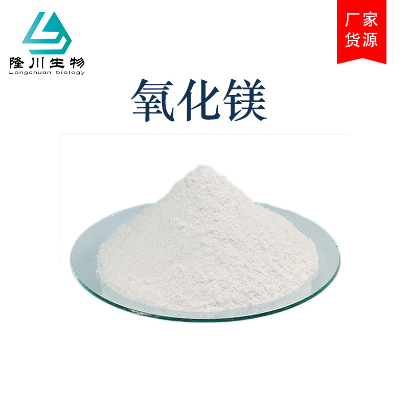 镁质耐火材料：打造钢铁之魂的秘密武器